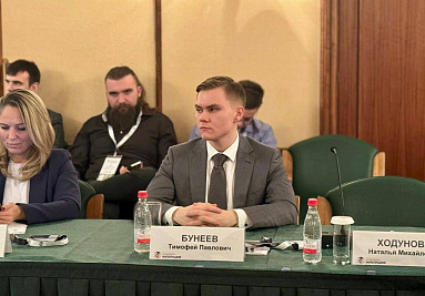  ACTP RF at the Eurasian Business Forum “Integration”